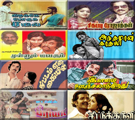 Tamil 1978 Movies